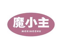 魔小主 商标图样