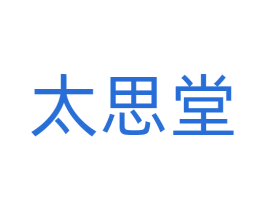 太思堂 商标图样
