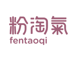 粉淘气 商标图样