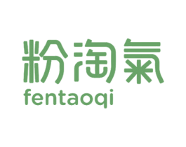 粉淘气 商标图样