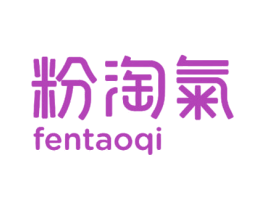 粉淘气 商标图样