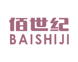 佰世纪 商标图样