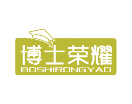 博士荣耀 商标图样