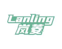 岚菱 商标图样