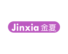 金夏 商标图样