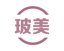 玻美 商标图样