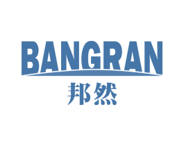 邦然 商标图样