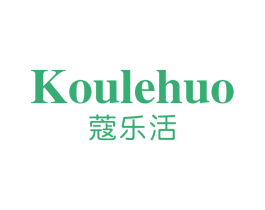 蔻乐活 商标图样