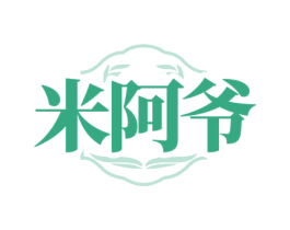米阿爷 商标图样
