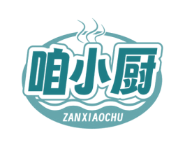 咱小厨 商标图样