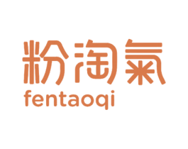 粉淘气 商标图样