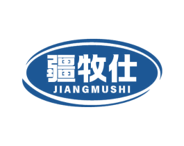 疆牧仕 商标图样