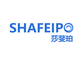 莎斐珀 商标图样
