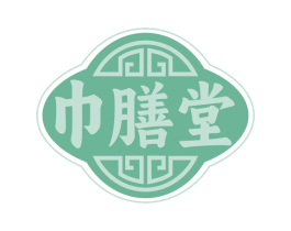 巾膳堂 商标图样