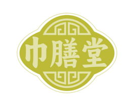 巾膳堂 商标图样