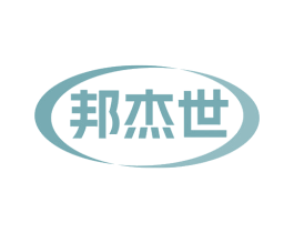 邦杰世 商标图样