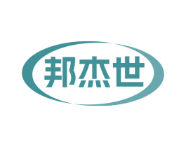 邦杰世 商标图样
