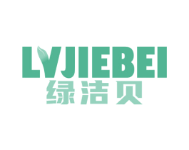 绿洁贝 商标图样