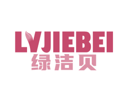 绿洁贝 商标图样
