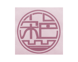宋邑 商标图样