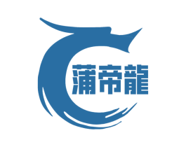 蒲帝龙 商标图样