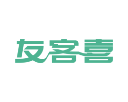 友客喜 商标图样