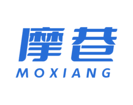摩巷 商标图样