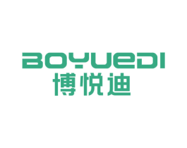 博悦迪 商标图样