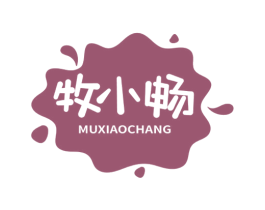 牧小畅 商标图样