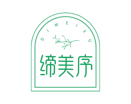 缔美序 商标图样
