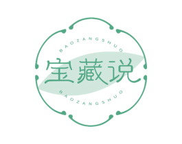 宝藏说 商标图样