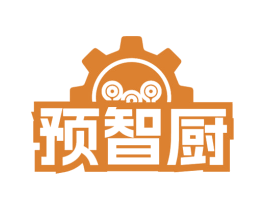 预智厨 商标图样