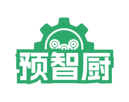 预智厨 商标图样