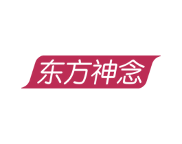 东方神念 商标图样