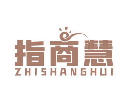 指商慧 商标图样