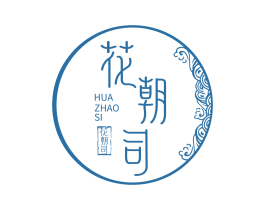 花朝司 商标图样