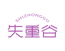 失重谷 商标图样