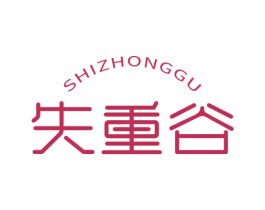 失重谷 商标图样