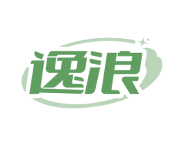逸浪 商标图样