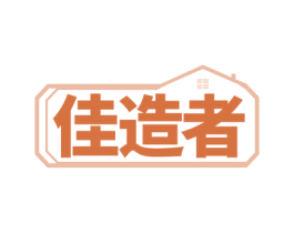 佳造者 商标图样