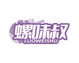 螺味叔 商标图样