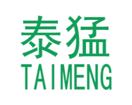 泰猛 商标图样