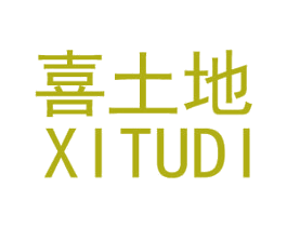 喜土地 商标图样