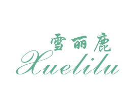 雪丽鹿 商标图样