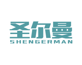 圣尔曼 商标图样