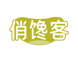 俏馋客 商标图样