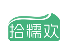拾糯欢 商标图样