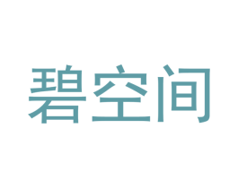 碧空间 商标图样