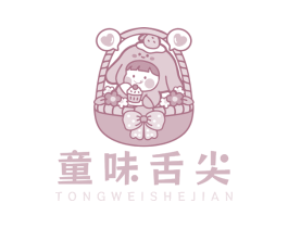 童味舌尖 商标图样