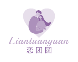 恋团圆 商标图样